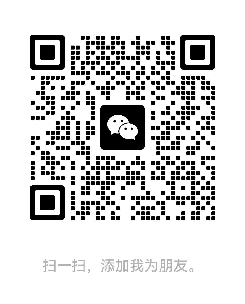 富昌包装顾问微信二维码